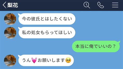 彼氏持ち 奪う line|彼氏持ちを奪う方法・LINE・落とし方・脈アリサイン【全暴露】